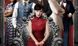 龙女当家电视剧 全集,传奇女侠的江湖传奇