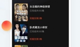 电视剧软件下载,畅享影视盛宴，轻松解锁精彩瞬间