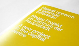 精品国产品,精品国产品引领消费新风尚