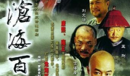 沧海电视剧演员表,实力派演员齐聚，演绎激情燃烧的岁月