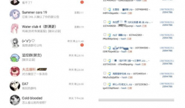 吃瓜视频爆料网址大全下载,一键下载畅享娱乐盛宴